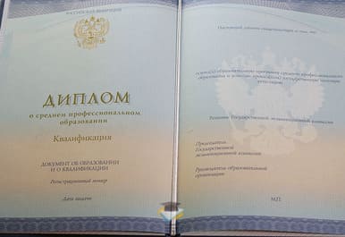 Диплом Таганрогского техникума машиностроения и металлургии Тагмет 2014-2020 годов